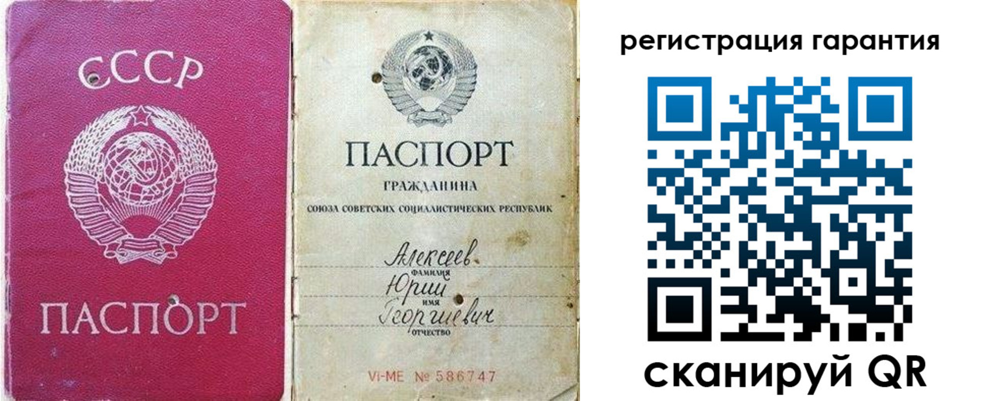 прописка для военкомата в Калмыкии