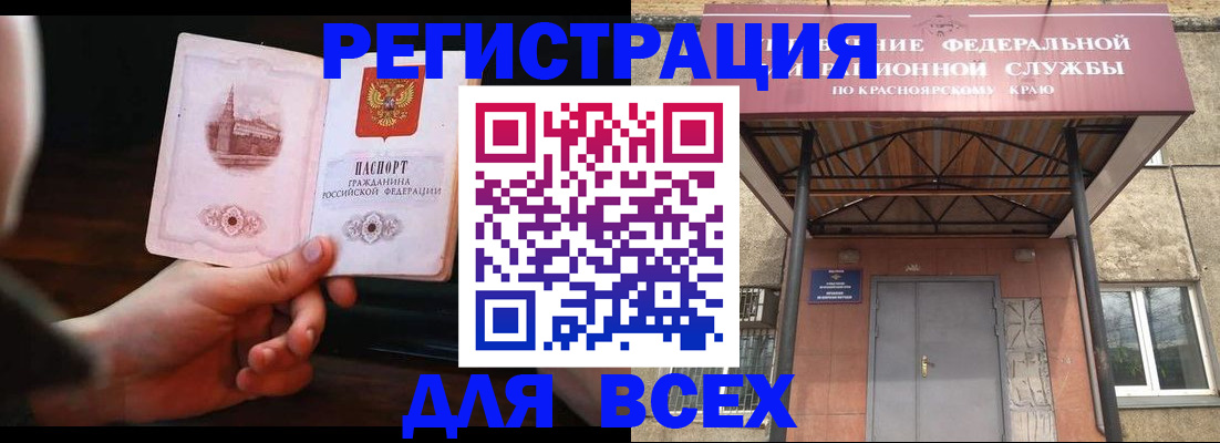 временная регистрация собственник в Калмыкии