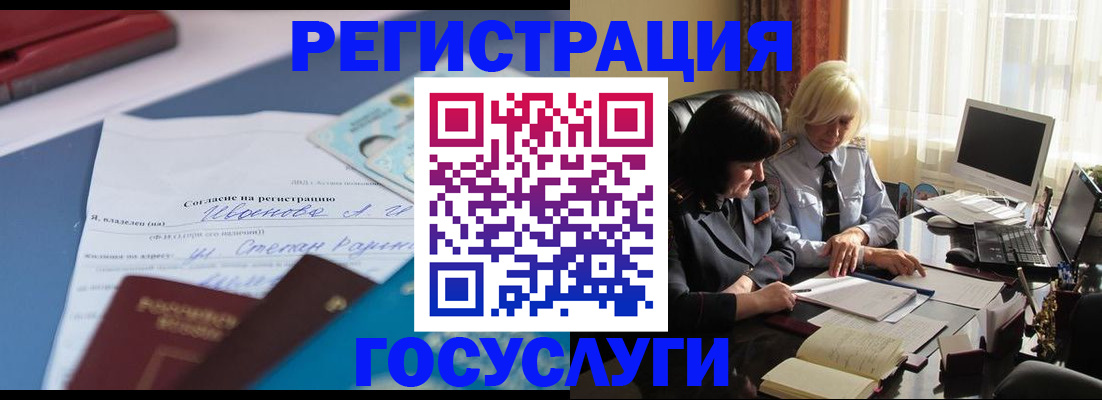 пропишу в квартире в Калмыкии